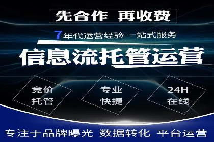 探索某某SEM团队如何通过策略调整提高广告点击率